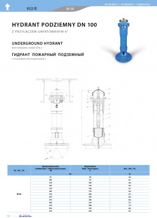 Hydrant Podziemny 852-R DN100